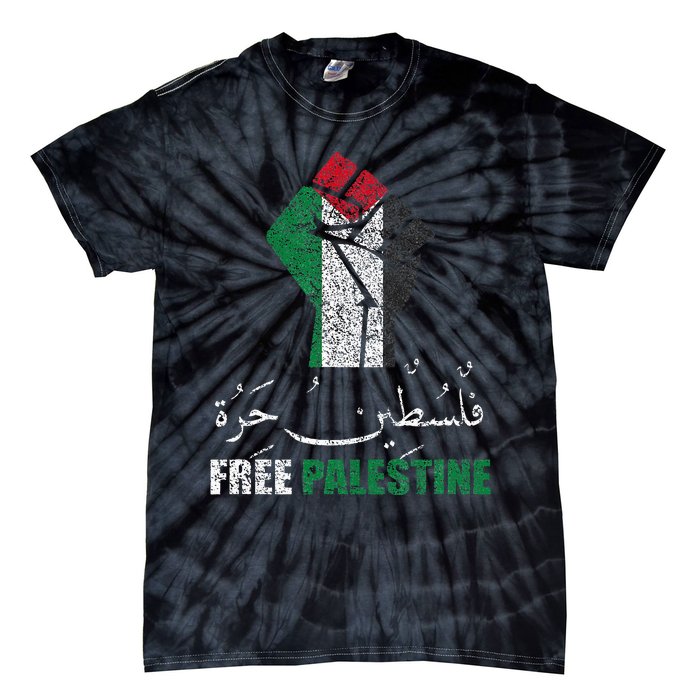 Free Palestine Arabic support Palestine and Gaza Jerusalem   Tie-Dye T-Shirt