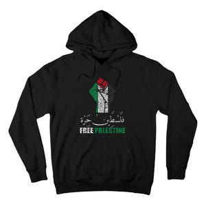 Free Palestine Arabic support Palestine and Gaza Jerusalem   Tall Hoodie