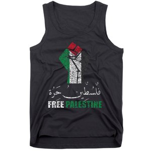 Free Palestine Arabic support Palestine and Gaza Jerusalem   Tank Top