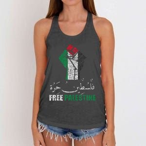 Free Palestine Arabic support Palestine and Gaza Jerusalem   Women's Knotted Racerback Tank