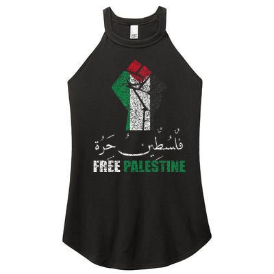 Free Palestine Arabic support Palestine and Gaza Jerusalem   Women’s Perfect Tri Rocker Tank