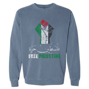 Free Palestine Arabic support Palestine and Gaza Jerusalem   Garment-Dyed Sweatshirt