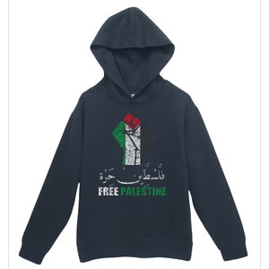 Free Palestine Arabic support Palestine and Gaza Jerusalem   Urban Pullover Hoodie