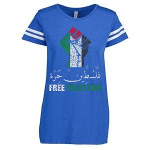 Free Palestine Arabic support Palestine and Gaza Jerusalem   Enza Ladies Jersey Football T-Shirt