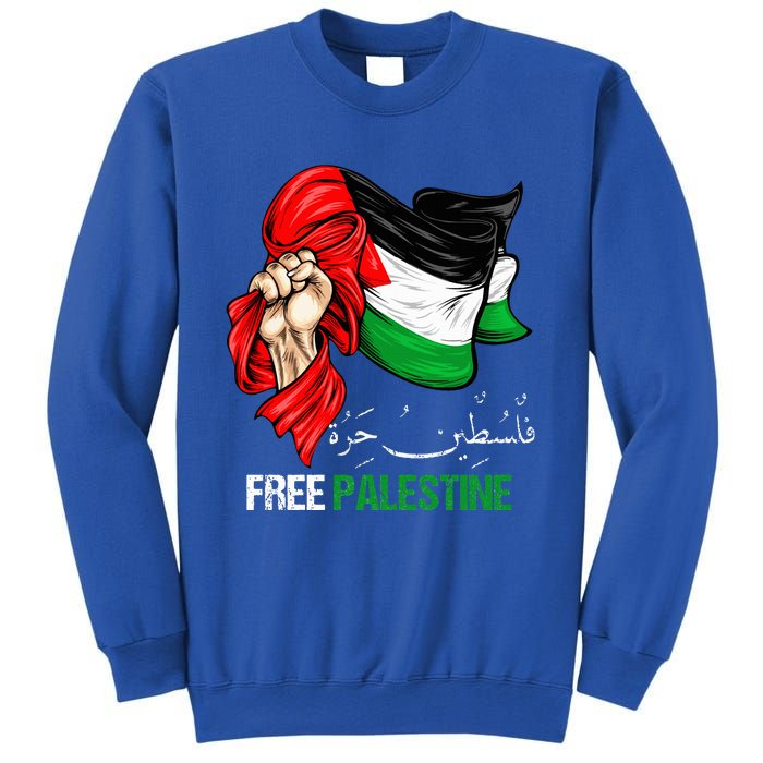 Free Palestine Arabic Palestine Flag Sweatshirt