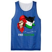 Free Palestine Arabic Palestine Flag Mesh Reversible Basketball Jersey Tank