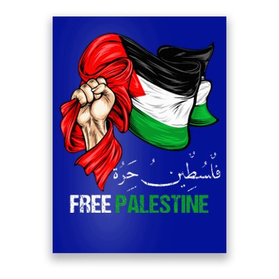 Free Palestine Arabic Palestine Flag Poster