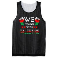 Free Palestine Arabic support Palestine and Gaza Jerusalem Mesh Reversible Basketball Jersey Tank