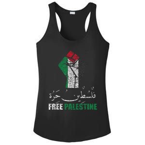 Free Palestine Arabic Support Palestine And Gaza Jerusalem Ladies PosiCharge Competitor Racerback Tank