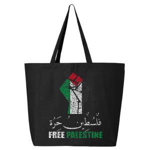 Free Palestine Arabic Support Palestine And Gaza Jerusalem 25L Jumbo Tote