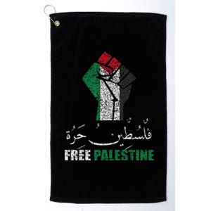 Free Palestine Arabic Support Palestine And Gaza Jerusalem Platinum Collection Golf Towel