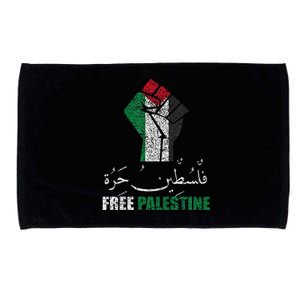 Free Palestine Arabic Support Palestine And Gaza Jerusalem Microfiber Hand Towel