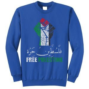 Free Palestine Arabic Support Palestine And Gaza Jerusalem Sweatshirt