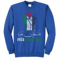 Free Palestine Arabic Support Palestine And Gaza Jerusalem Sweatshirt