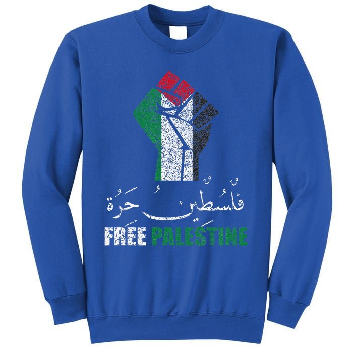 Free Palestine Arabic Support Palestine And Gaza Jerusalem Sweatshirt