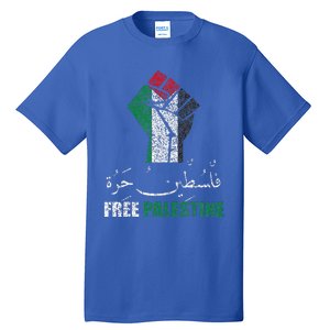 Free Palestine Arabic Support Palestine And Gaza Jerusalem Tall T-Shirt