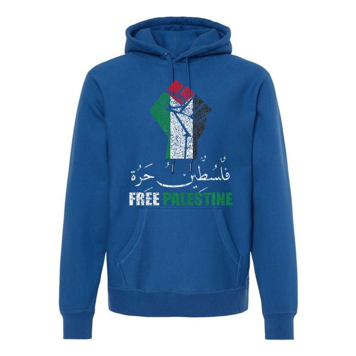 Free Palestine Arabic Support Palestine And Gaza Jerusalem Premium Hoodie