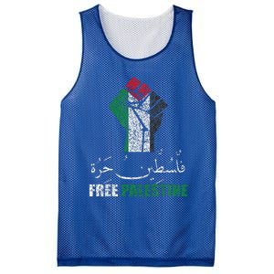 Free Palestine Arabic Support Palestine And Gaza Jerusalem Mesh Reversible Basketball Jersey Tank