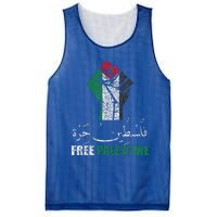 Free Palestine Arabic Support Palestine And Gaza Jerusalem Mesh Reversible Basketball Jersey Tank