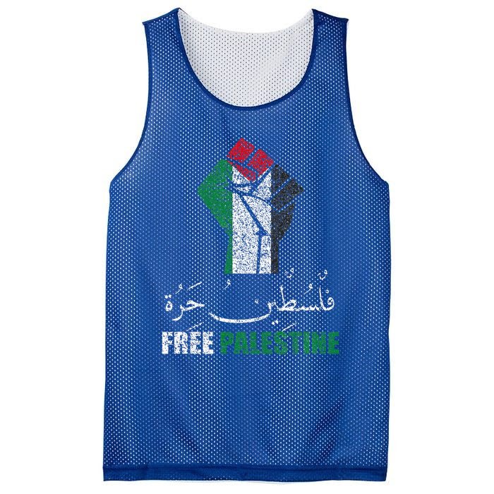 Free Palestine Arabic Support Palestine And Gaza Jerusalem Mesh Reversible Basketball Jersey Tank