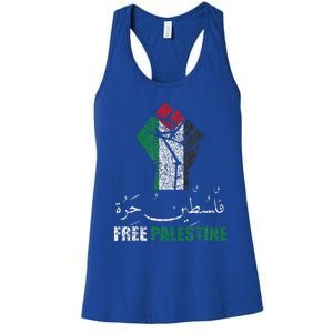 Free Palestine Arabic Support Palestine And Gaza Jerusalem Women's Racerback Tank