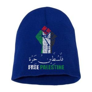 Free Palestine Arabic Support Palestine And Gaza Jerusalem Short Acrylic Beanie