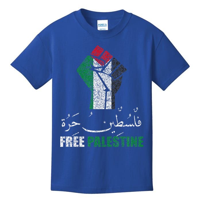 Free Palestine Arabic Support Palestine And Gaza Jerusalem Kids T-Shirt