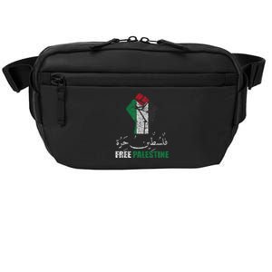 Free Palestine Arabic Support Palestine And Gaza Jerusalem Crossbody Pack