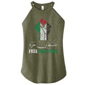 Free Palestine Arabic Support Palestine And Gaza Jerusalem Women's Perfect Tri Rocker Tank