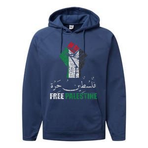 Free Palestine Arabic Support Palestine And Gaza Jerusalem Performance Fleece Hoodie