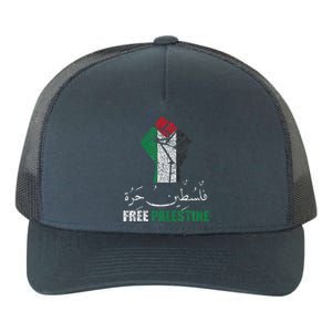 Free Palestine Arabic Support Palestine And Gaza Jerusalem Yupoong Adult 5-Panel Trucker Hat