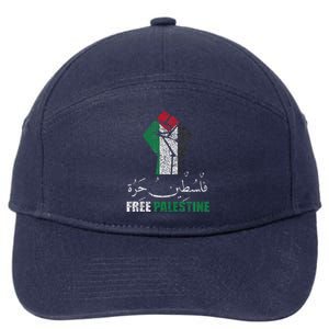 Free Palestine Arabic Support Palestine And Gaza Jerusalem 7-Panel Snapback Hat