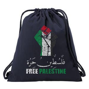 Free Palestine Arabic Support Palestine And Gaza Jerusalem Drawstring Bag