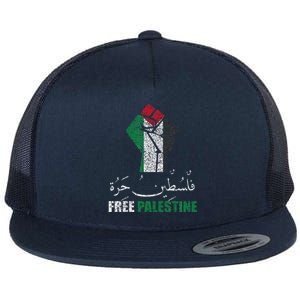 Free Palestine Arabic Support Palestine And Gaza Jerusalem Flat Bill Trucker Hat