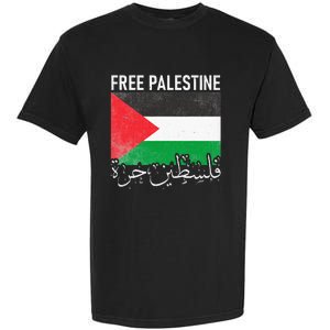 Free Palestine Arabic Palestine Gaza Jerusalem Support Garment-Dyed Heavyweight T-Shirt