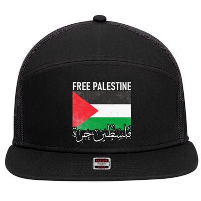 Free Palestine Arabic Palestine Gaza Jerusalem Support 7 Panel Mesh Trucker Snapback Hat