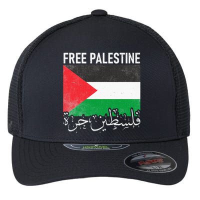 Free Palestine Arabic Palestine Gaza Jerusalem Support Flexfit Unipanel Trucker Cap