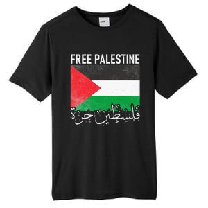 Free Palestine Arabic Palestine Gaza Jerusalem Support Tall Fusion ChromaSoft Performance T-Shirt