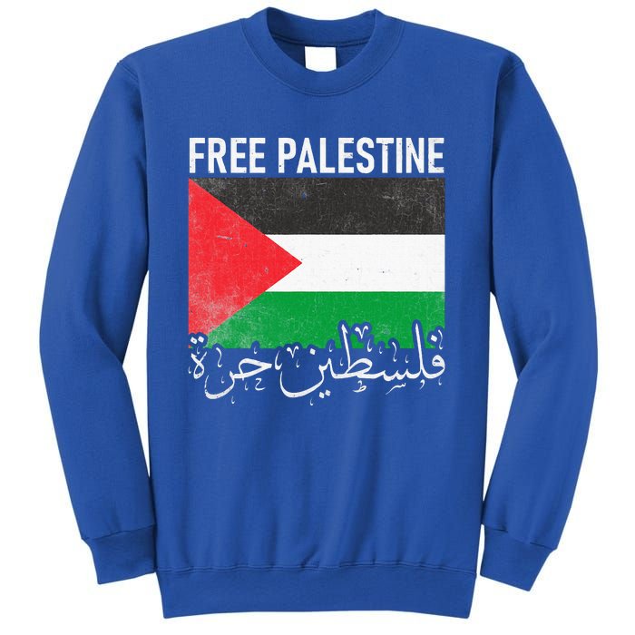 Free Palestine Arabic Palestine Gaza Jerusalem Support Sweatshirt