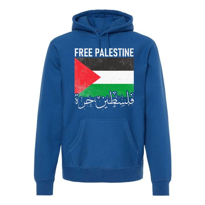 Free Palestine Arabic Palestine Gaza Jerusalem Support Premium Hoodie