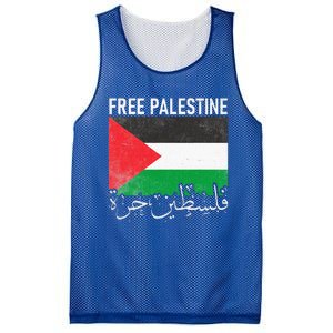 Free Palestine Arabic Palestine Gaza Jerusalem Support Mesh Reversible Basketball Jersey Tank