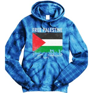 Free Palestine Arabic Palestine Gaza Jerusalem Support Tie Dye Hoodie