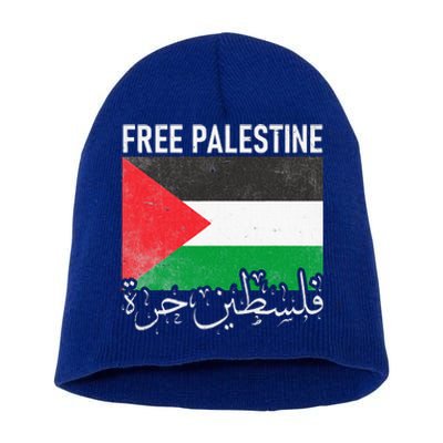 Free Palestine Arabic Palestine Gaza Jerusalem Support Short Acrylic Beanie