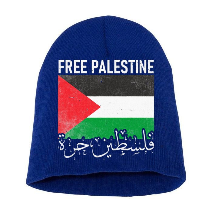 Free Palestine Arabic Palestine Gaza Jerusalem Support Short Acrylic Beanie