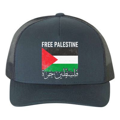 Free Palestine Arabic Palestine Gaza Jerusalem Support Yupoong Adult 5-Panel Trucker Hat