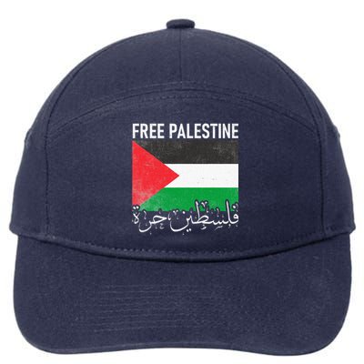 Free Palestine Arabic Palestine Gaza Jerusalem Support 7-Panel Snapback Hat