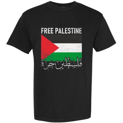 Free Palestine Arabic Palestine Gaza Jerusalem Support Garment-Dyed Heavyweight T-Shirt