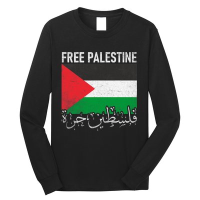 Free Palestine Arabic Palestine Gaza Jerusalem Support Long Sleeve Shirt