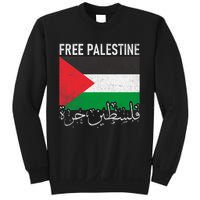 Free Palestine Arabic Palestine Gaza Jerusalem Support Sweatshirt