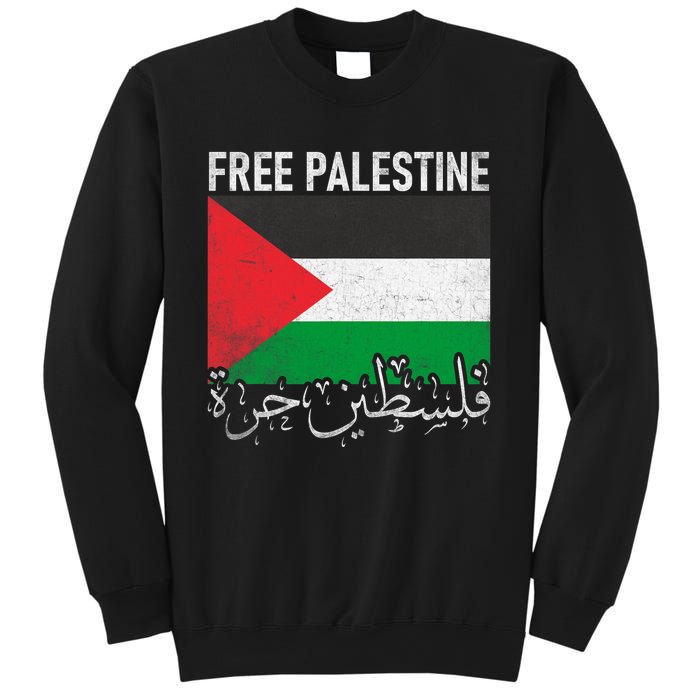 Free Palestine Arabic Palestine Gaza Jerusalem Support Sweatshirt